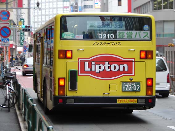 東京都交通局（都営バス）画像集 T-D210